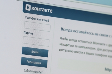 Студента ДВГУПС за антисемитизм приговорили в Хабаровске к исправительным работам   Балашов Антон, PrimaMedia