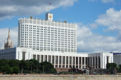 Правительство РФ готовит проект по господдержке трех инвестроектов на Дальнем Востоке Пресс-служба Правительства России