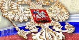 герб  пресс-центр КНААПО