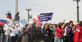 первомайское шествие в центре Хабаровска Алла Шпарейчук