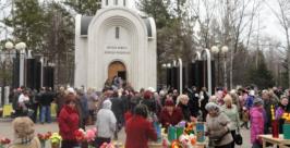 Родительский день на центральном кладбище Петр Молотов, РИА AmurMedia