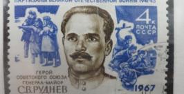 Уникальная филателистическая выставка открылась в Хабаровске Алла Шпарейчук