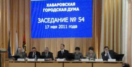 Заседание гордумы по награждению граждан Петр Молотов, РИА AmurMedia