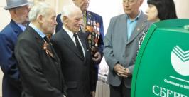 Сбербанк провел для хабаровских ветеранов мастер-класс по работе с банкоматом пресс-центр Дальневосточного банка Сбербанка России