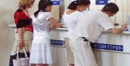Почта России меняет график работы в праздничные дни пресс-служба УФПС Хабаровского края – филиала ФГУП "Почта России".