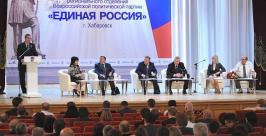 Совещание регполитсовета ХРО Единая Россия