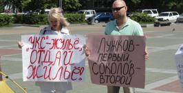 Обманутые дольщики ставили палатки на Соборной площади Хабаровска А. Сутурин