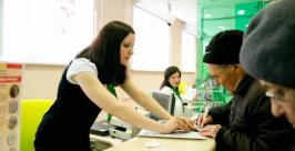 Консультация Дальневосточный Сбербанк России
