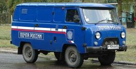 автомобиль УФПС Хабаровского края филиала ФГУП "Почта России" УФПС Хабаровского края филиала ФГУП "Почта России"
