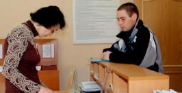 Военкомат Группа информационного обеспечения ВВО