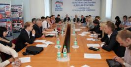 совещание представителей ОНФ с молодежью Ксения Фролова