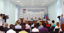 пресс-конференция по проведению Праймериз Ирина Мустафина