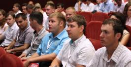Молодежный форум Служба корпоративных коммуникаций ДВЖД
