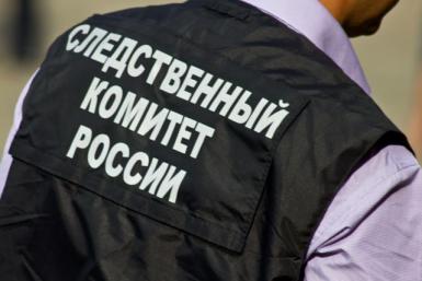 Следственный комитет России Официальный сайт СКР