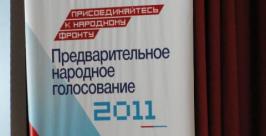 Праймериз Алла Шпарейчук