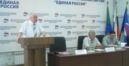 аседание консультативного совета общественных организаций  "Единая Россия"