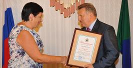 награждение Валерий Спидлен