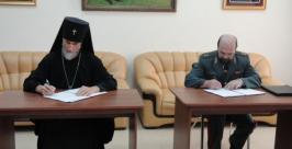 подписание соглашения Алла Шпарейчук