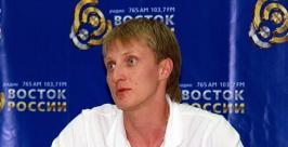 Иван Скобрев Восток России
