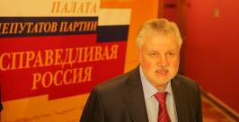 Сергей Миронов Евгений Переверзев