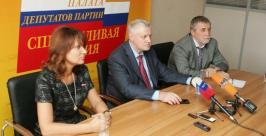 пресс-конференция с Сергеем Мироновым Евгений Переверзев
