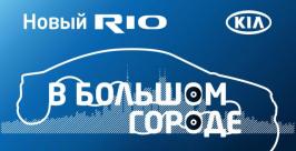 Тест-драйв Автоцентр, ЗАО