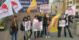 акция протеста пресс-служба СР