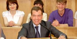 Президент РФ Дмитрий Медведев 21 мая 2009 года посетил ТОГУ http://press.khstu.ru/prezident-v-togu/