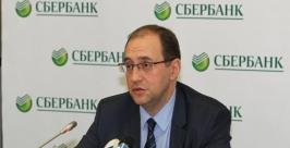 Валерий Пытнев Пресс-служба Дальневосточного Сбербанка