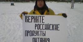 акция ХРО СР