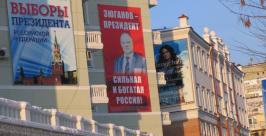 Баннер с изображением коммунистического лидера Геннадия Зюганова был демонтирован в центре правительство Хабаровского края