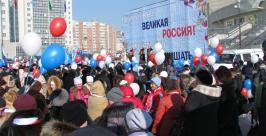 фото ХРО Единая Россия
