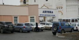 Автомобилисты не могут припарковаться возле здания Госавтоинспекции в Хабаровске Олег Леонов, РИА AmurMedia