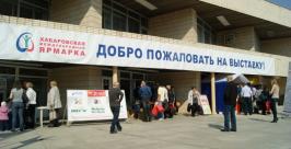 Выставки открылись в Хабаровске Марина Хитрова, РИА AmurMedia