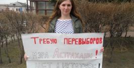 Акция в поддержку Олега Шеина завершилась в Хабаровске РИА AmurMedia