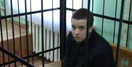 Преступник осужден за виртуальную аферу УФСБ РФ
