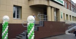 офис Яна Серикова