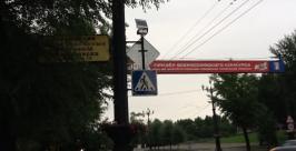 знак Андрей Швецов