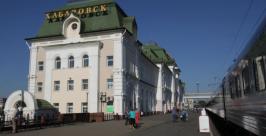 ПВЛК в Хабаровске Пресс-служба ДВЖД