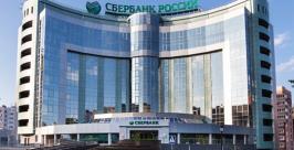 Дальневосточный Сбербанк предоставил администрации Хабаровска кредит на сумму 200 млн Из архивов РИА AmurMedia