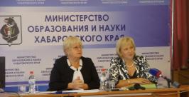 Представители краевого института развития образования  Лилия Федосеева
