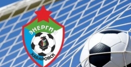 футбол www.fc-skaenergy.ru