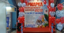 Ярмарка молодежного бизнеса корр. ИА AmurMedia