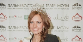 Финал конкурса &quotМисс ДВ&quot Степан Касьянов