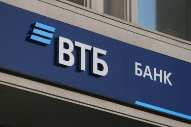 Банк ВТБ (ПАО) Из архива ВТБ