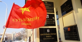 Оппозиция провела пикеты в защиту образования в Хабаровске Александр Семенов, ИА AmurMedia