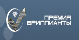 Предприятия города будут соревноваться между собой за звание &quotБриллиант Хабаровска&quot  ИА AmurMedia
