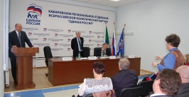 Встреча общественников пресс-служба ХРО ВПО &quotЕдиная Россия&quot