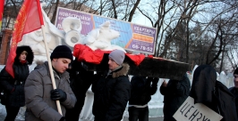 Казнь &quotЦензуры&quot прошла в Хабаровске на Комсомольской площади Анна Незнанова