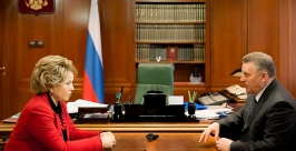 Встреча Вячеслава Шпорта с Валентиной Матвиенко Пресс-служба губернатора и правительства Хабаровского края